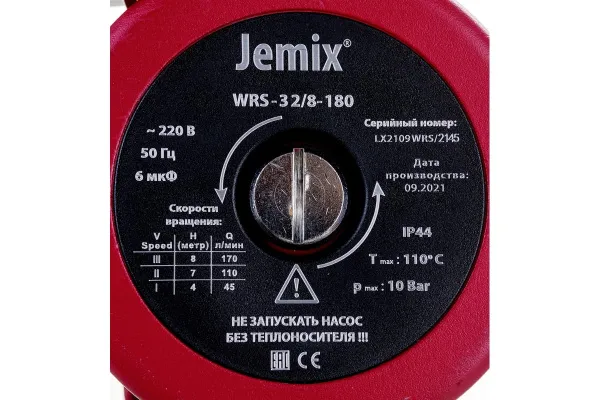 Насос Jemix WRS 32/8 180