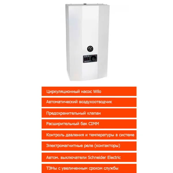 Электрокотел Ресурс ЭВПМ-9 NEO 